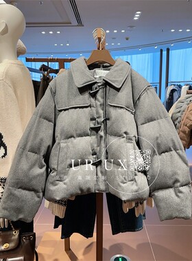 UR UX女装2024冬季新款都市百搭时尚格雷系气质牛角扣棉服外套ins