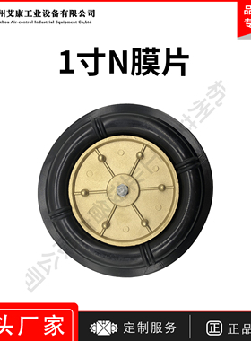 1寸N膜片306120SP 306130SP派克Parker电磁阀7321B/7322B 3/4