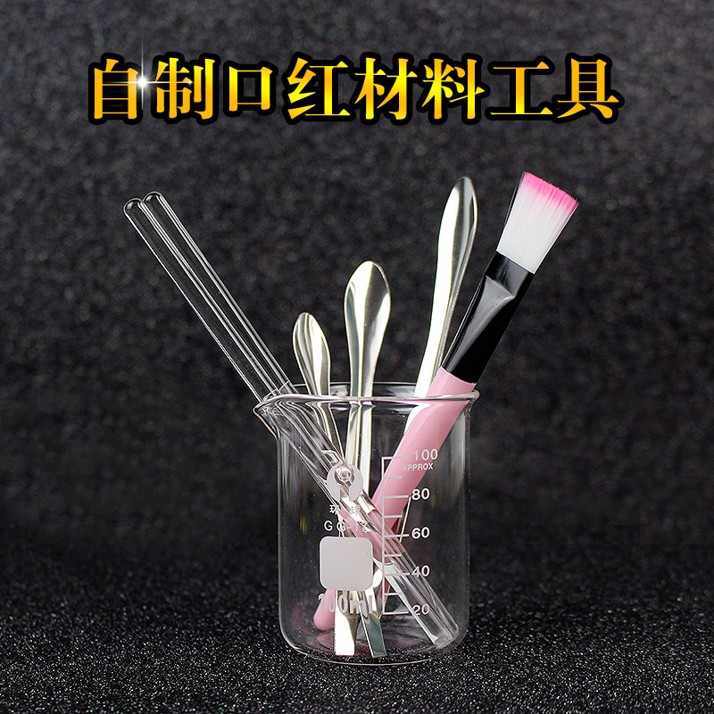 diy自制唇膏材料玻璃勺子口红图片