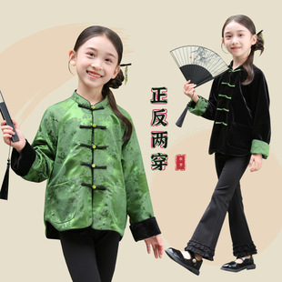 儿童拜年服中国风汉服秋冬季丝绒两面穿男女童新中式气质上衣外套