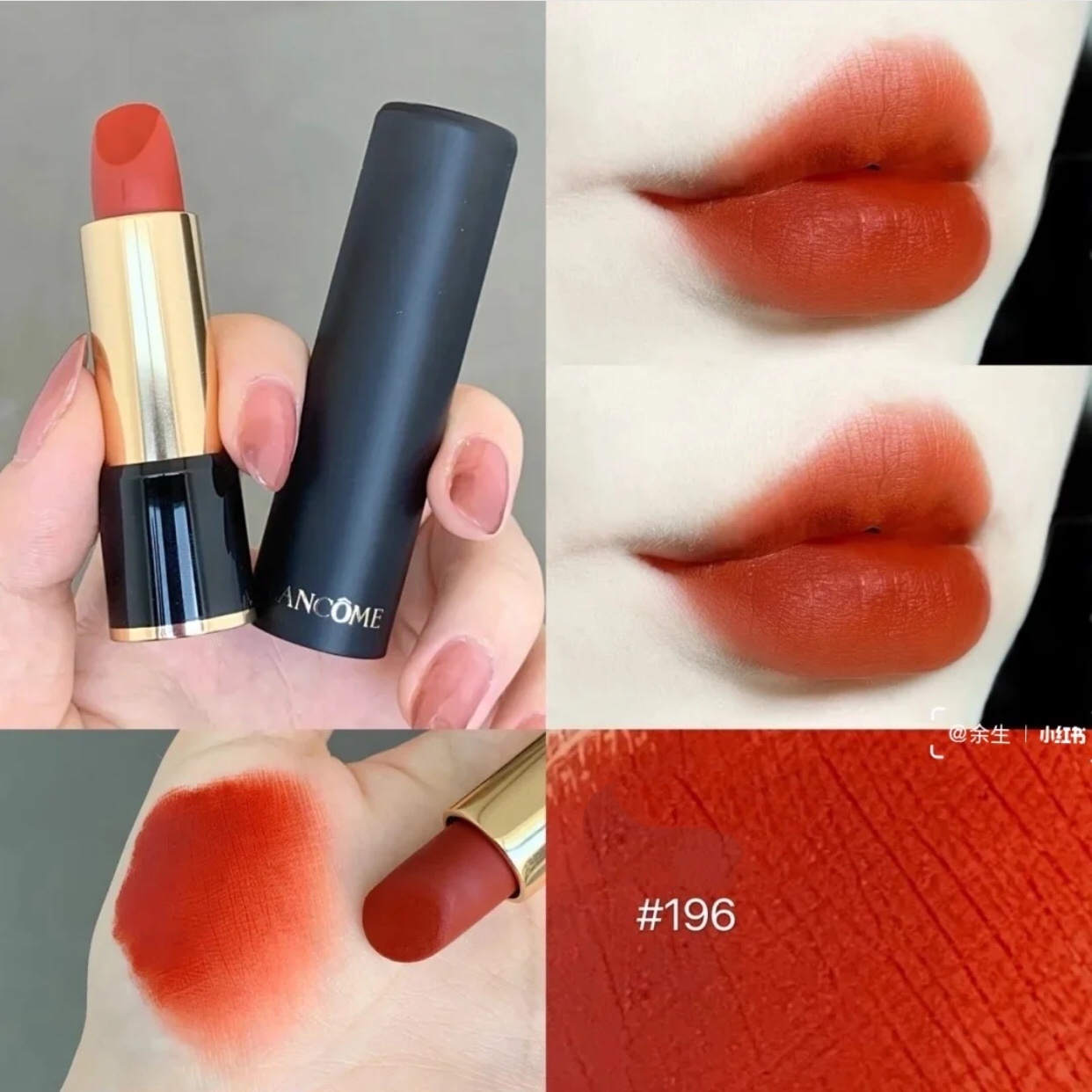 现货  lancome兰蔻菁纯丝绒雾面唇膏口红196胡萝卜色 粉金管888