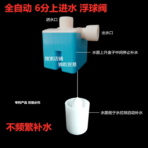 可调式外螺纹水位控制阀善水乐泉