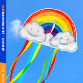 2026新款 风筝网红创意彩虹云朵微风易飞高档手持小儿童大人专用