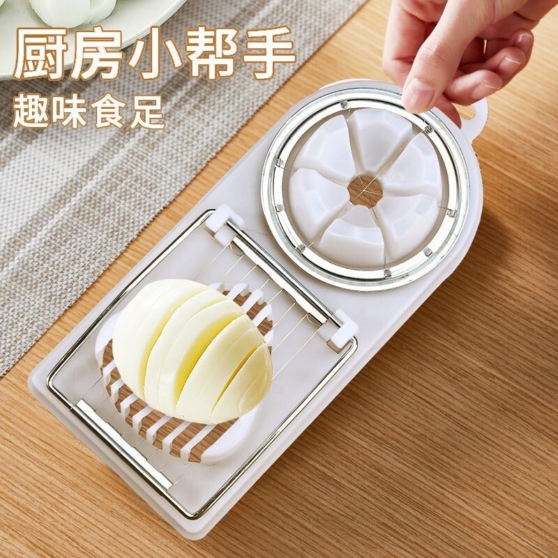 家用多功能切蛋器二合一
