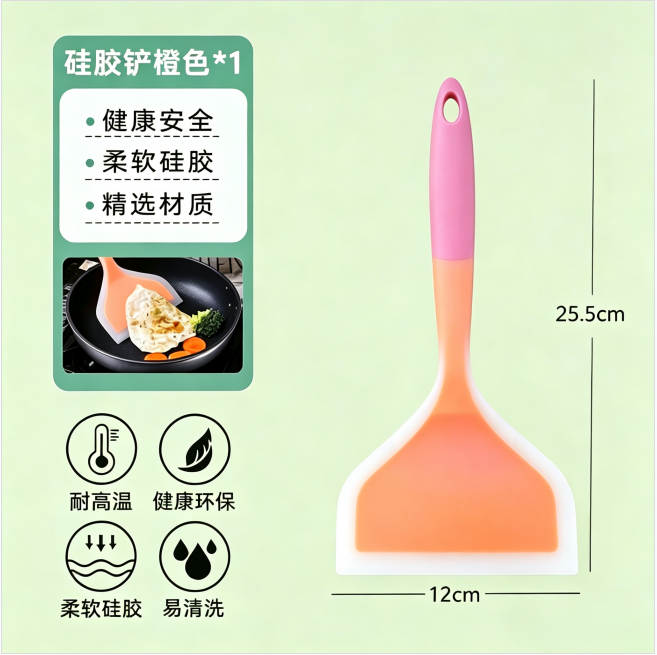 烙饼硅胶铲煎饼玉子烧锅铲不粘锅专用耐高温炒菜铲子食品级煎铲勺