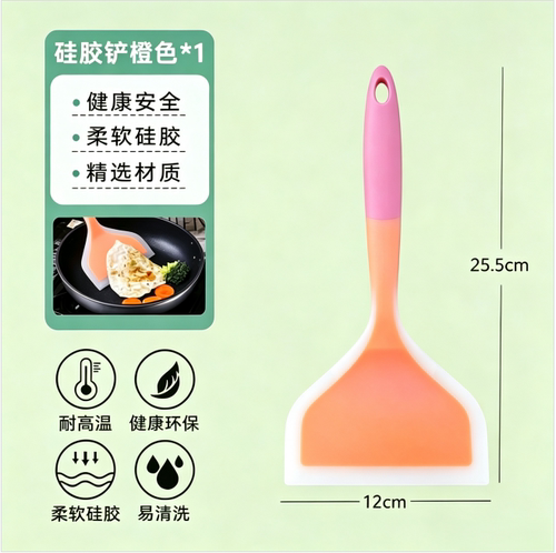 煎饼硅胶铲不粘锅耐高温煎铲锅铲