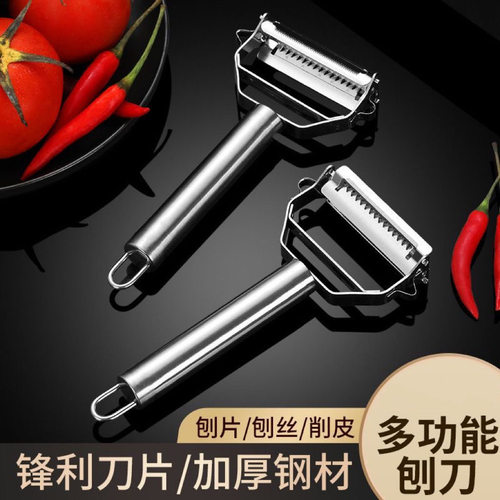 304不锈钢双头多功能切菜器