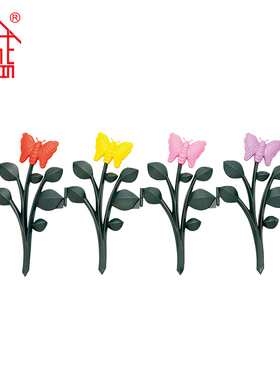 诚信SEISHIN 缤纷蝴蝶园艺栅栏 家庭花园篱笆室外塑料花坛围栏