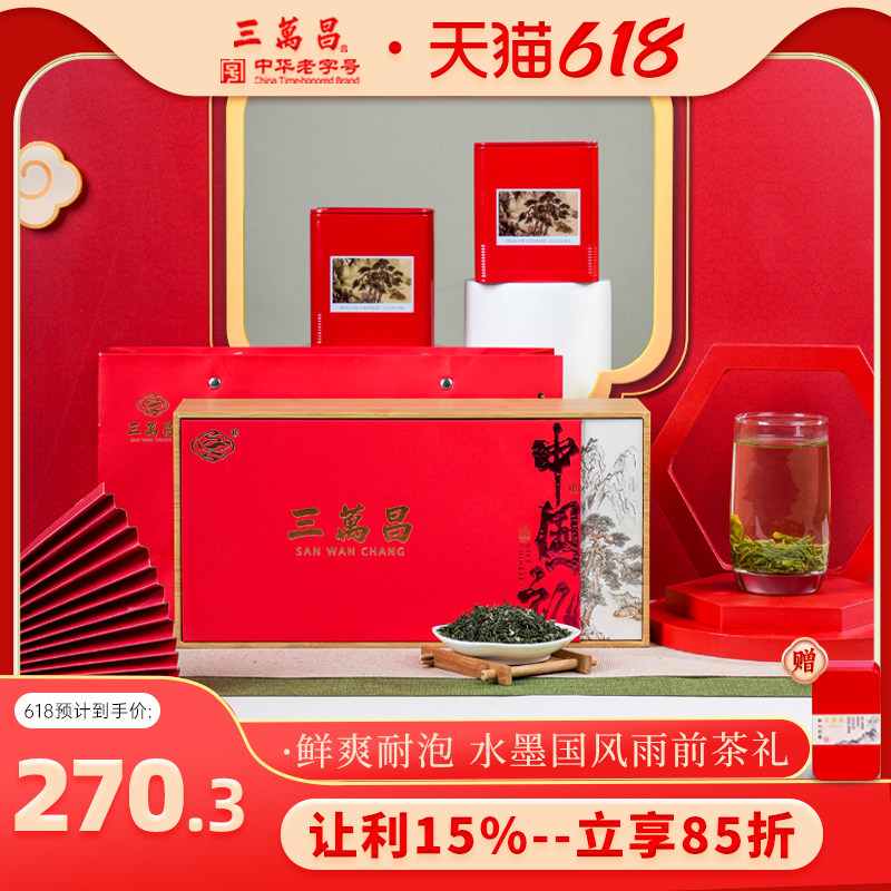 [2025新茶上市]碧螺春雨前一级绿茶苏州洞庭原产送礼盒送长辈茶叶