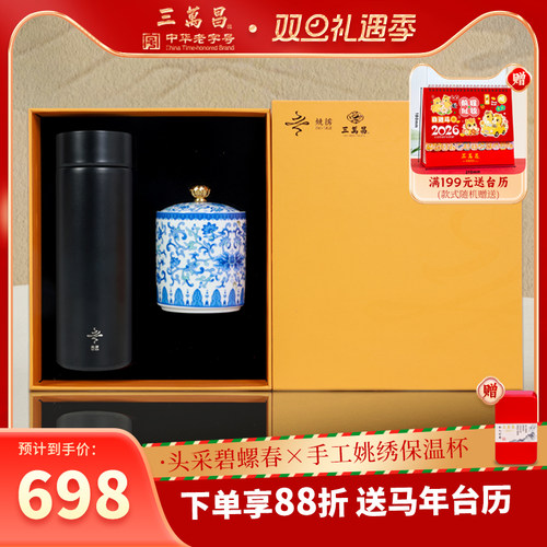 中华老字号核心原产地