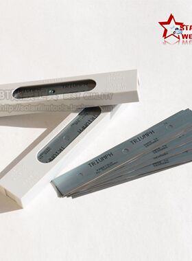 丹麦进口铲刀片建筑膜贴膜工具不伤玻璃铲刀JBF TRIUMPH