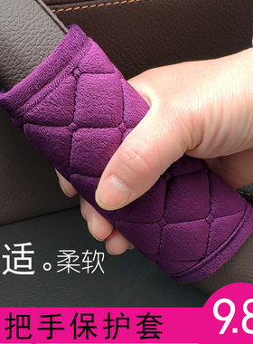 车门把手套车型通用车内保护套