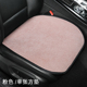 汽车坐垫冬季 单片座椅垫三件套后排小车垫车载网红冬天短毛绒座垫