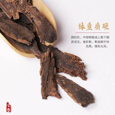 玄参饮片元正品麦冬甘草