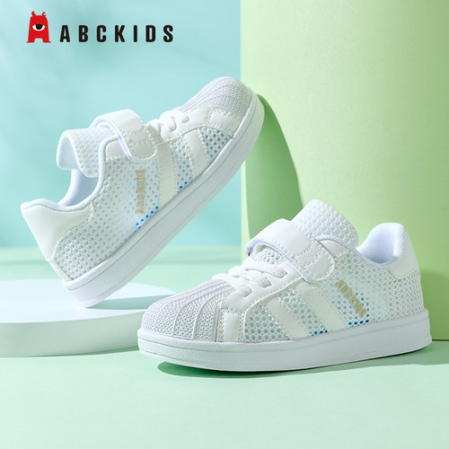 abckids夏季透气男女童童鞋