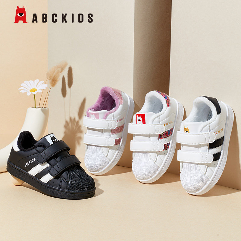 abckids童鞋2025冬加绒保暖舒适板鞋儿童贝壳头耐磨小白鞋休闲鞋,童鞋/婴儿鞋/亲子鞋,板鞋,淘宝优惠券,粉丝福利购,淘宝优惠卷