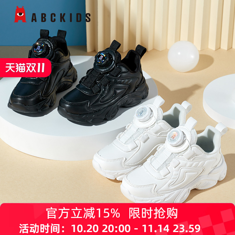 ABCKids童鞋春秋时尚旋转扣中小童运动鞋男女童跑步鞋校园小白鞋