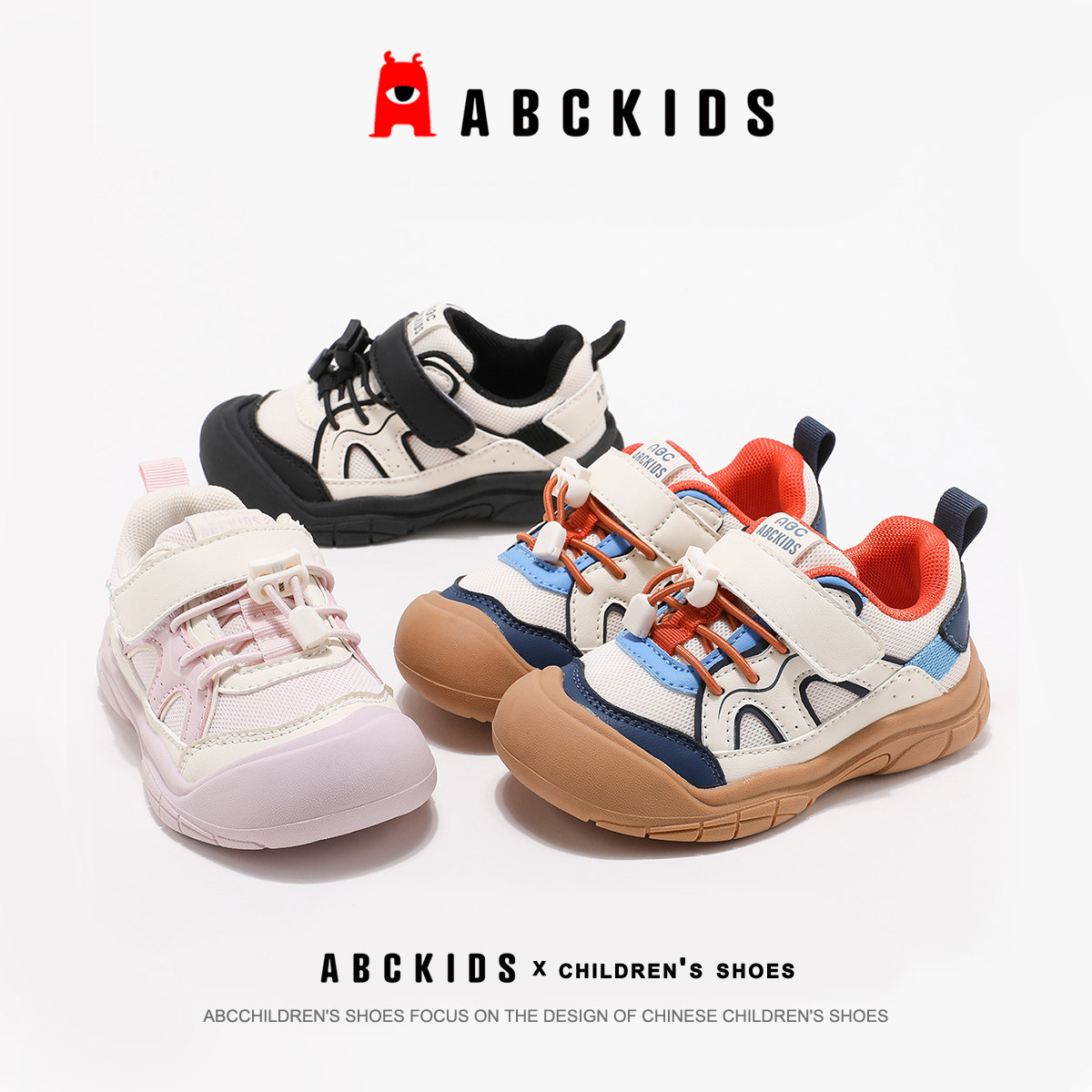 Abckids童鞋耐磨鞋子儿童运动鞋男童女童休闲鞋男鞋女鞋秋季鞋