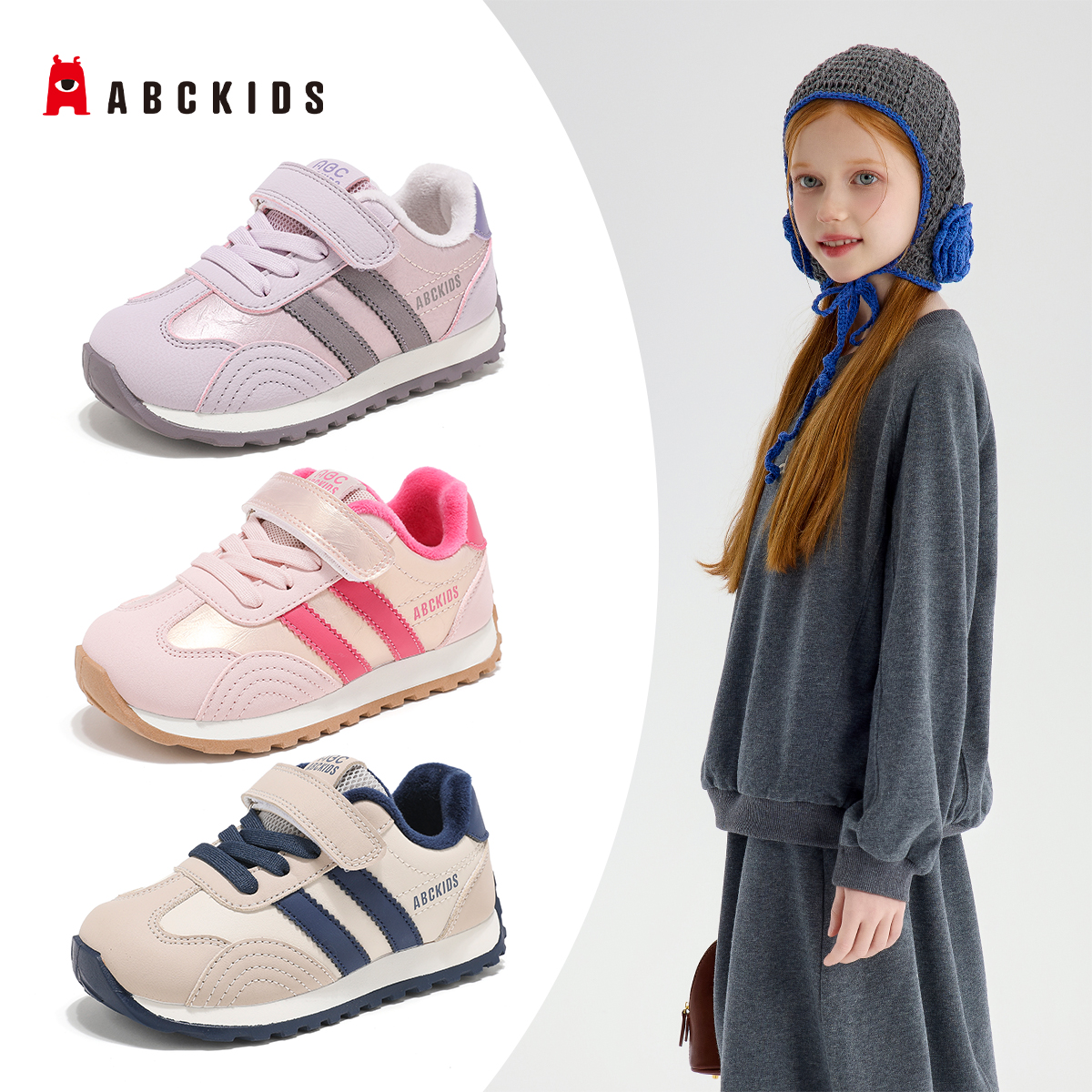 潮流精品,品质保证