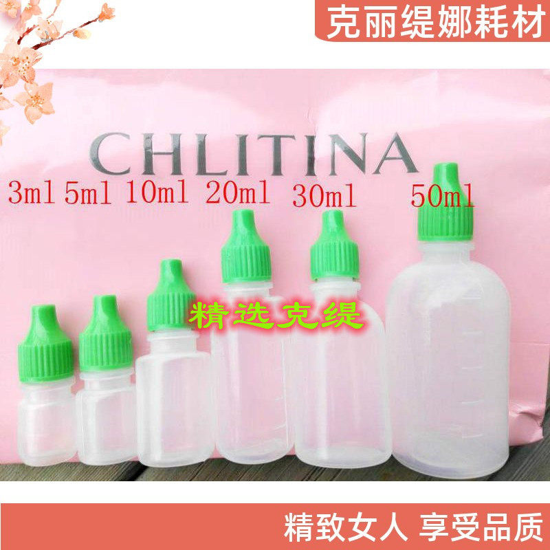 克丽缇娜点滴瓶分装瓶奶瓶