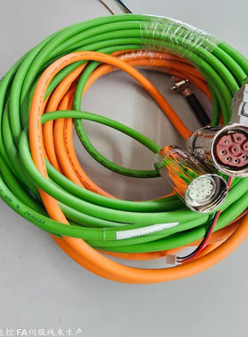 汇川伺服660SV600EP连接导线型防爆电机线S6-L-M19A-3/P12J-3-EX