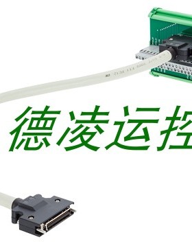 直销西门子V90伺服50芯控制线双绞屏蔽6SL32604NA001VB5带端子台