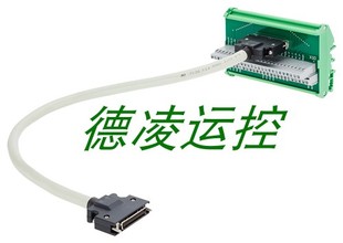 直销西门子V90伺服50芯控制线双绞屏蔽6SL32604NA001VB5带端子台