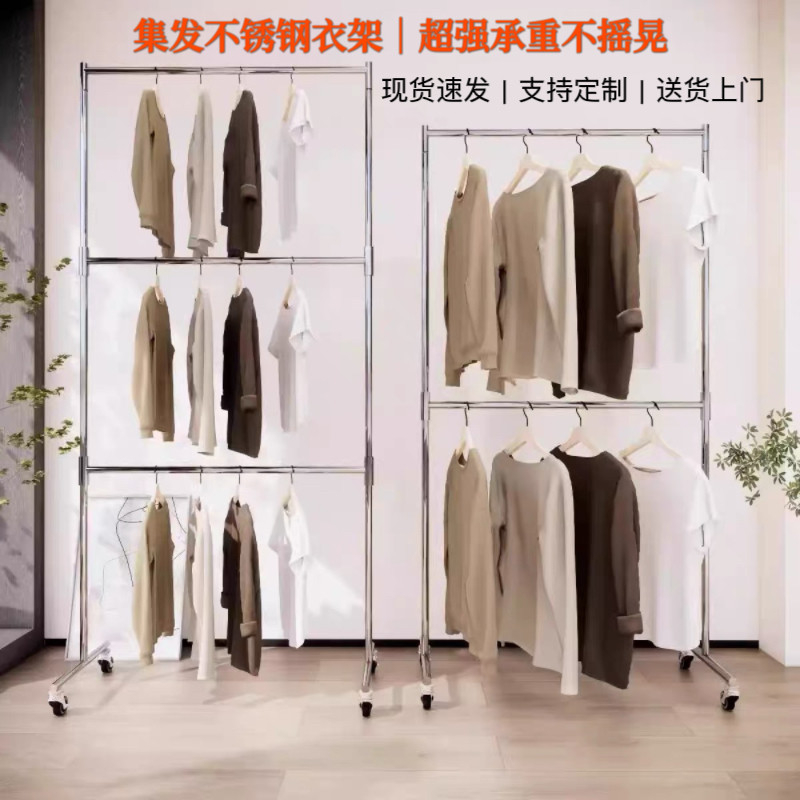 不锈钢加轮升降阳台衣帽架