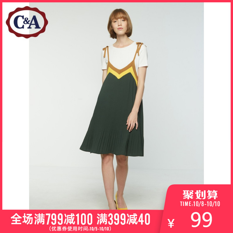 满249.00元可用120元优惠券C&A拼色V领雪纺吊带连衣裙女系带A字荷叶边百褶裙夏CA200219160