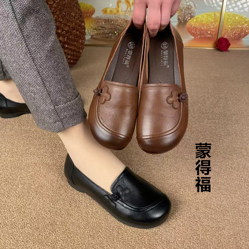 蒙得福真皮平底一脚蹬妈妈鞋