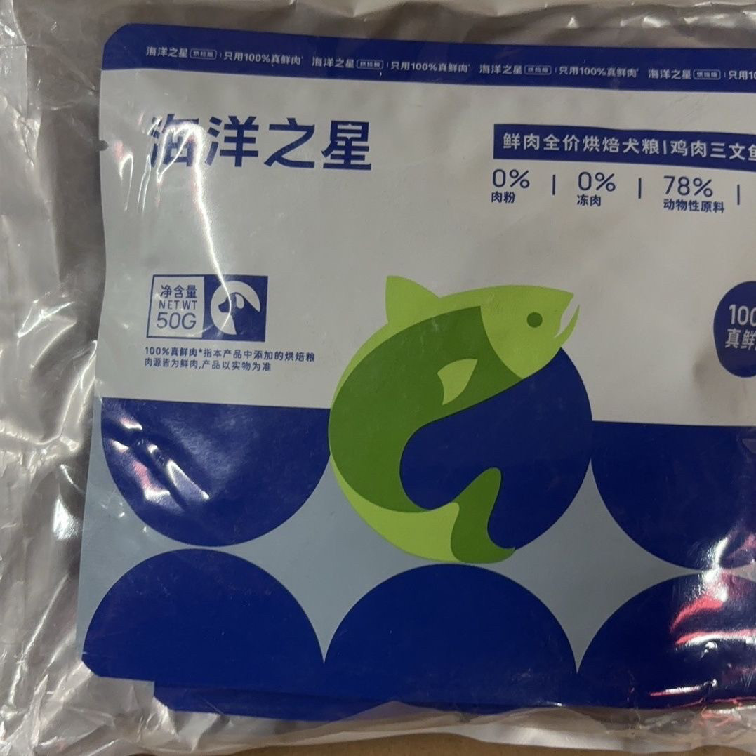 海洋之星三文鱼鸡肉犬粮低温烘焙幼犬鲜肉成犬狗粮通用