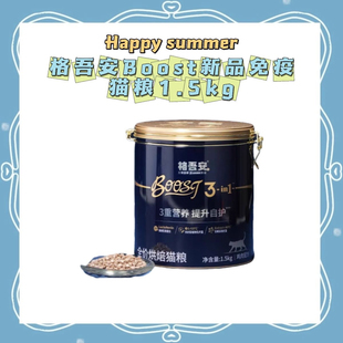 格吾安格系列全价营养鲜肉猫粮BOOST小圆盾烘焙猫粮