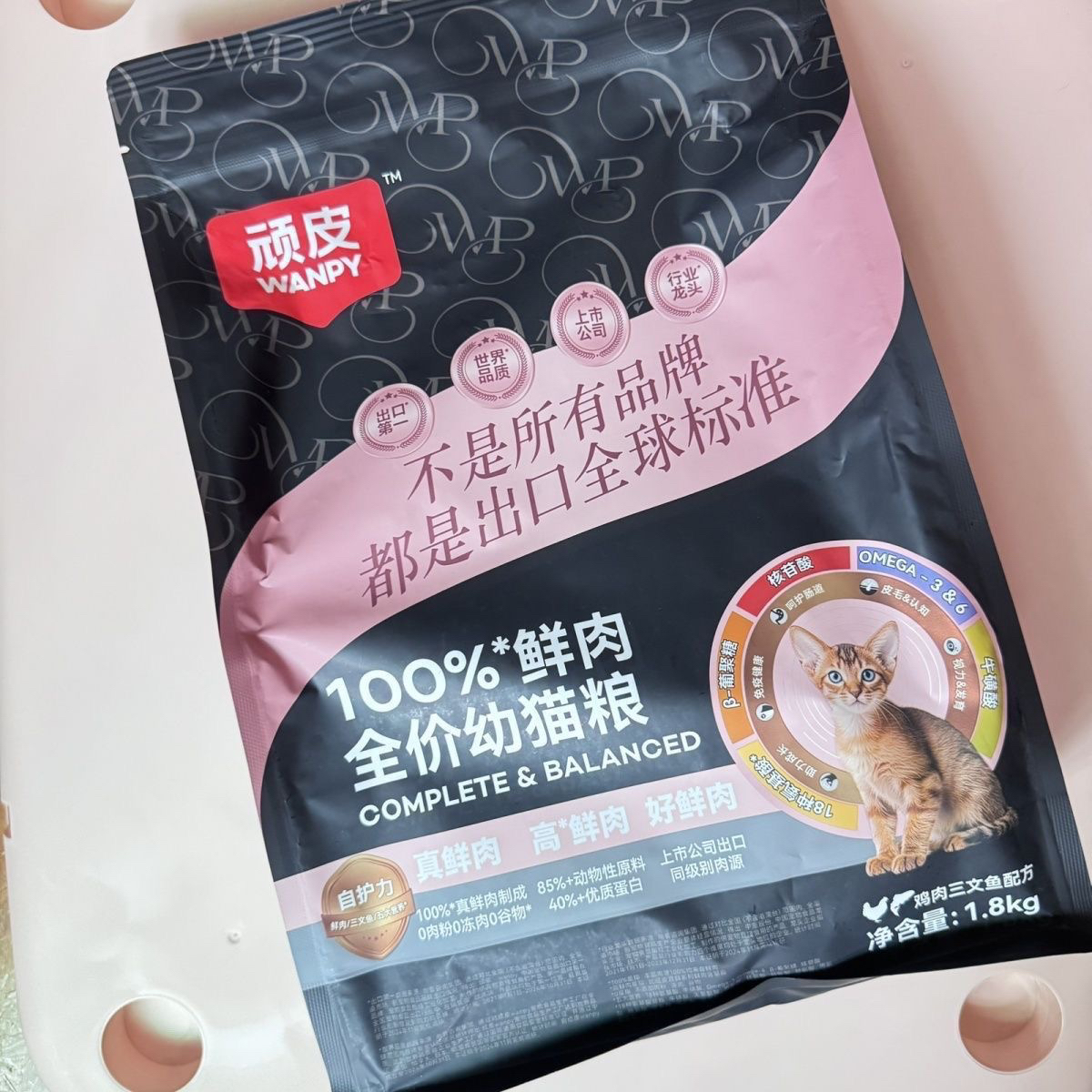 Wanpy顽皮小金盾100%鲜肉全价幼猫粮奶糕幼猫猫粮营养奶糕粮1.8KG