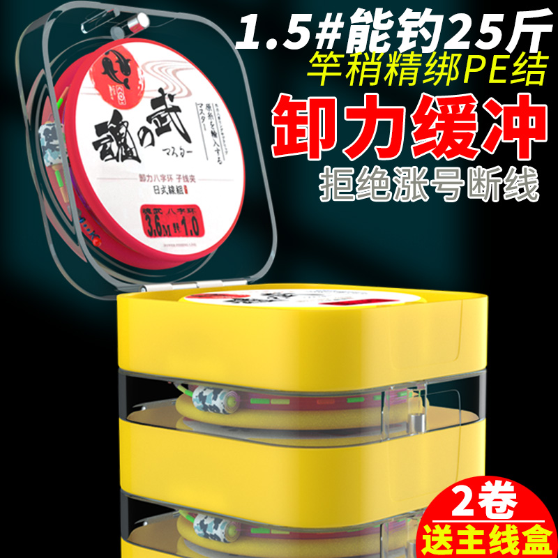 zukibo鱼线主线组成品全套钓鱼