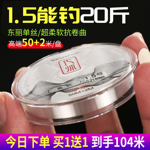 进口东丽A90W鱼线主线正品