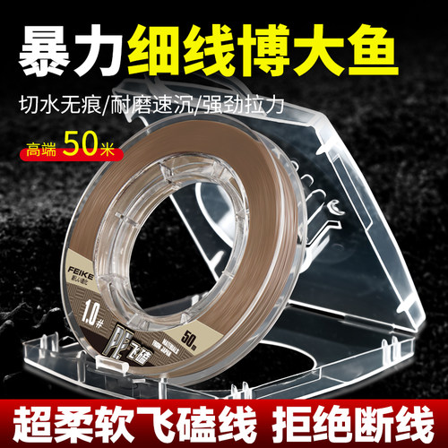 大力马子线超细超柔软