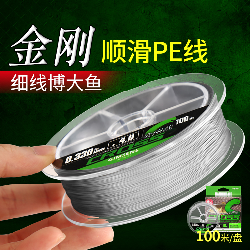 0.05超细大力马鱼线主线pe线子线