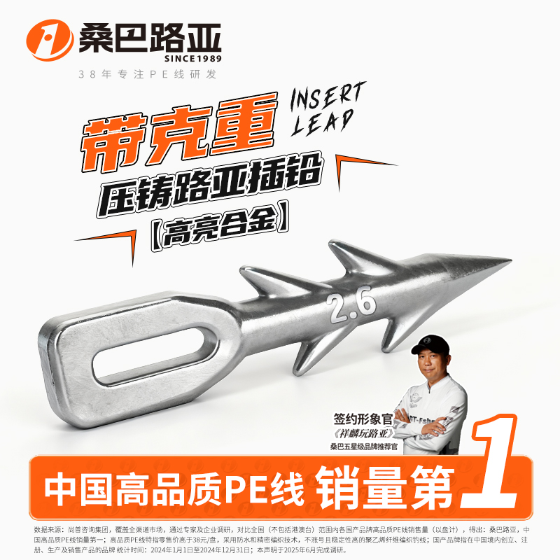 桑巴路亚neko钓组软饵插铅配重铅