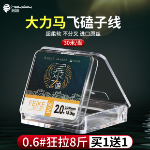 进口大力马子线钓鱼线主线正品 强拉力黑坑罗非专用防咬飞磕线子线