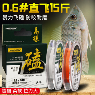 进口大力马子线钓鱼线主线正品 强拉力黑坑罗非专用防咬飞磕线子线