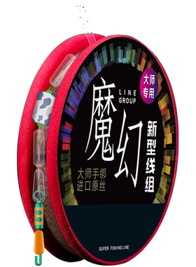 德国进口钓鱼主线线组成品套装