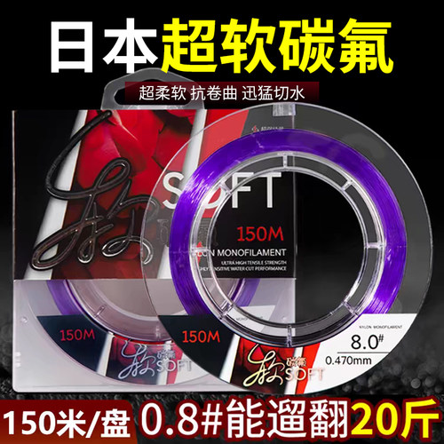 进口原丝超柔软强拉力主线