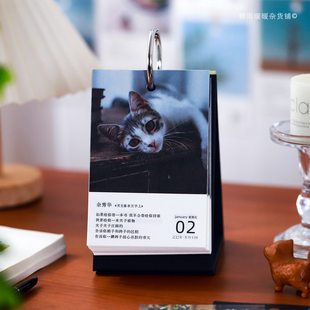 365本好书推荐 高颜值文艺励志名著诗词马年台历 日历2026年新款