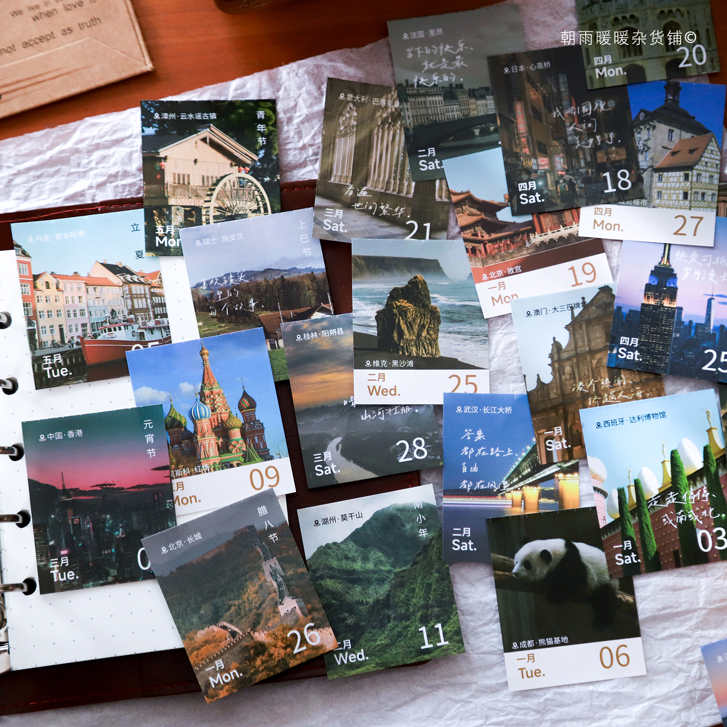 2026年新款日历迷你豆豆本