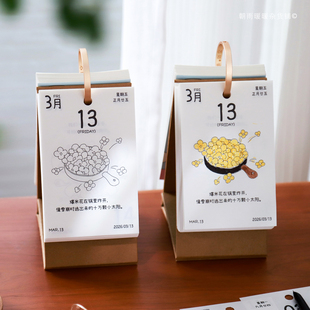 2026年趣味涂鸦日历每日一撕365天diy治愈涂色解压台历画画涂色本