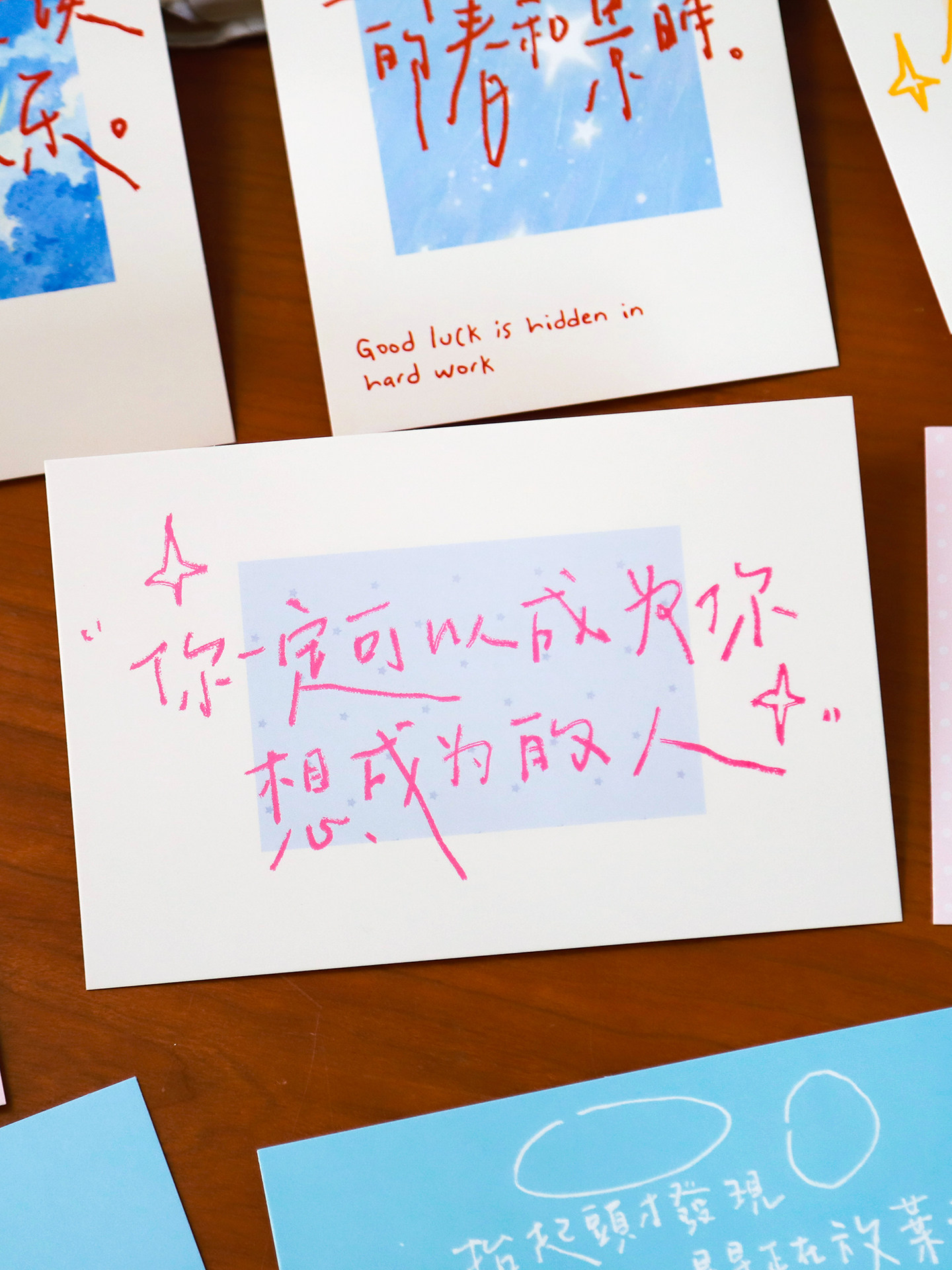 追光的人终会光芒万丈明信片高级感励志文字贺卡手写卡片毕业礼物