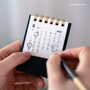 2026年迷你日历记事本高颜值治愈风景自律打卡台历创意摆件 朝雨