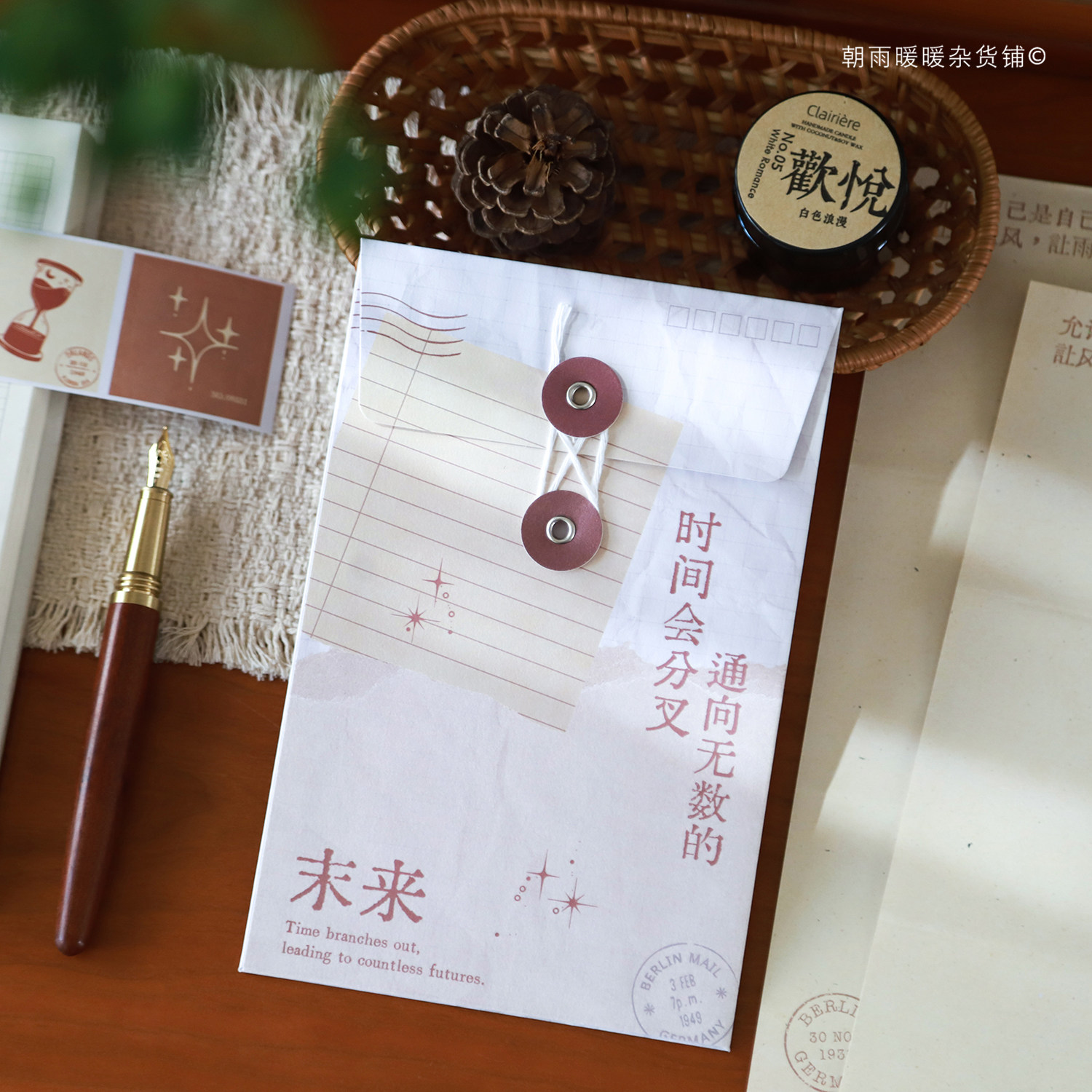 文艺诗歌档案袋信封信纸高级感浪漫仪式感情书生日贺卡手写信礼物