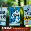 Товары от 朝雨暖暖杂货铺