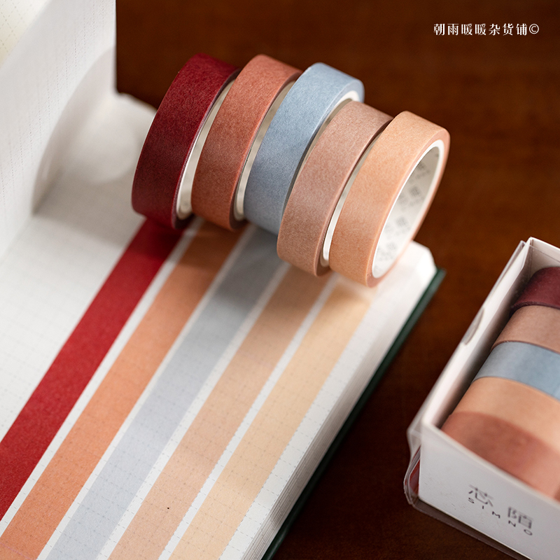 盐系纯色和纸胶带套装